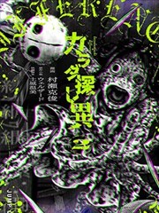 修罗武神漫画修罗界场景概念图